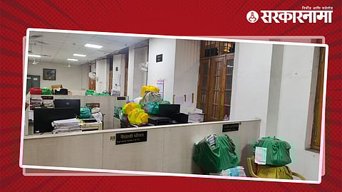 Kolhapur Collector Office