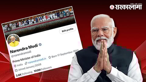 PM Narendra Modi on X