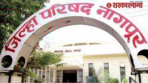 Nagpur Zilha Parishad