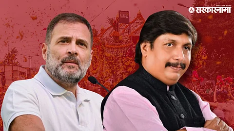 Rahul Gandhi-Dhairyasheel Mohite Patil