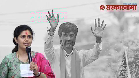 pankaja munde manoj jarange patil .jpg