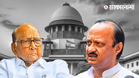 Sharad Pawar, Ajit Pawar