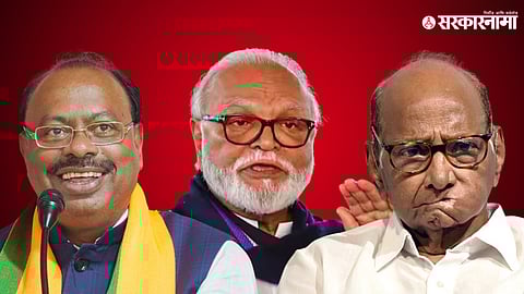 Chandrashekhar Bawankule-Chhagan Bhujbal-Sharad Pawar