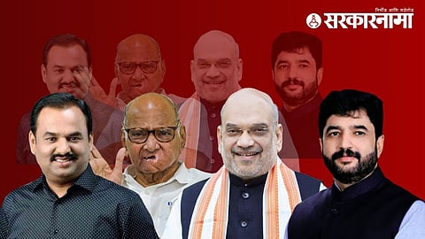 Prashant Jagtap On Amit Shah