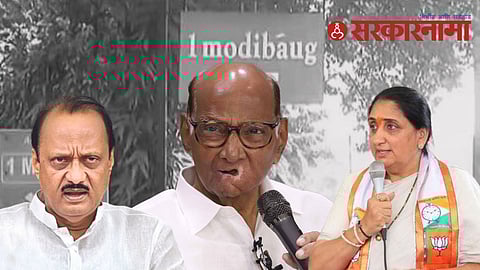 ajit pawar sharad pawar sunetra pawar