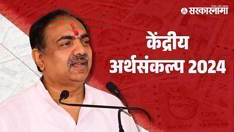 Jayant Patil On Union Budget