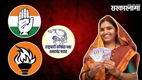 Mukhyamantri Majhi Ladki Bahin Yojana