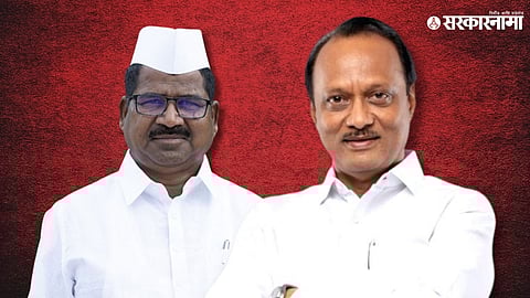 Hiraman Khoskar And Ajit Pawar