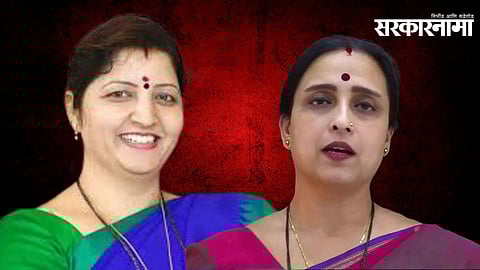 Rupali Chakankar, Chitra Wagh