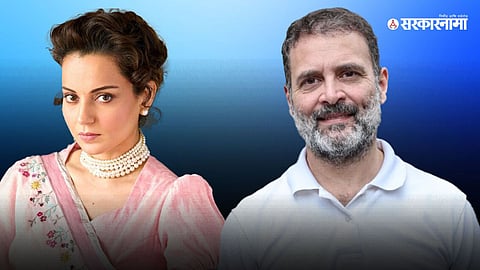 Kangana Ranaut and Rahul Gandhi