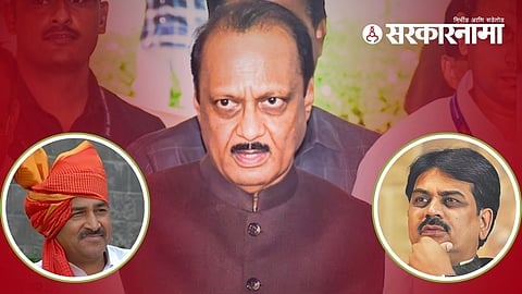 Ajit Pawar, Baban Shinde, Harshvardhan Patil