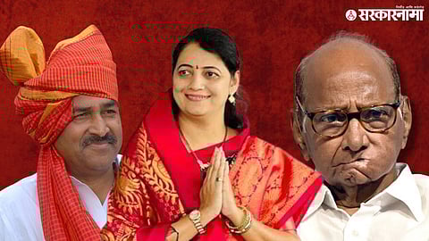 Babanrao Shinde-Meenal Sathe-Sharad Pawar