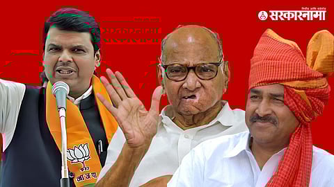 Devendra Fadnavis-Sharad Pawar-Babanrao Shinde