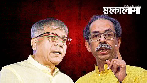 Prakash Ambedkar, Uddhav Thackeray