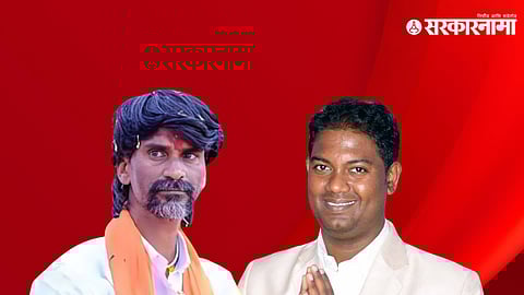 Rajratna Ambedkar n manoj jarange patil