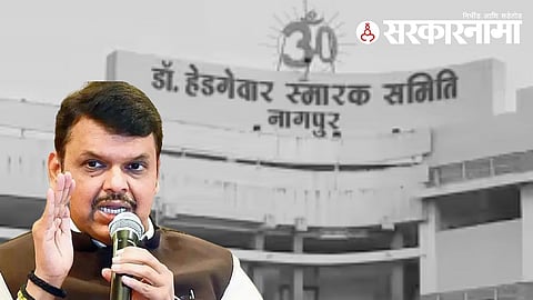 devendra fadnavis rss.jpg
