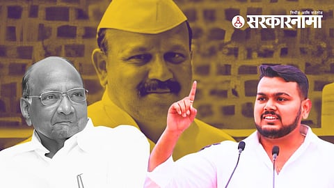 Sharad Pawar, Amit Bhangre