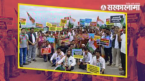 Congress toll protest