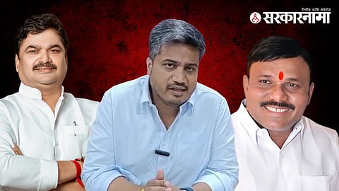 Ram Shinde Vs Namdev Raut