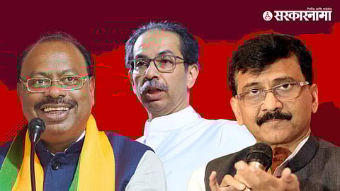 Chandrashekhar Bawankule Vs Uddhav Thackeray