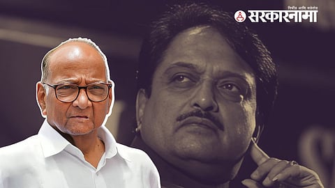 Sharad Pawar