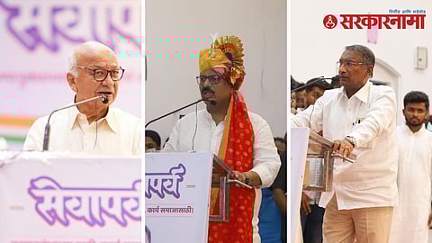 sushilkumar shinde dilip mane rajan patil.jpg