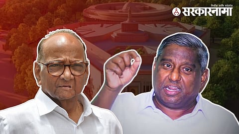 Sharad Pawar-Jayant Patil