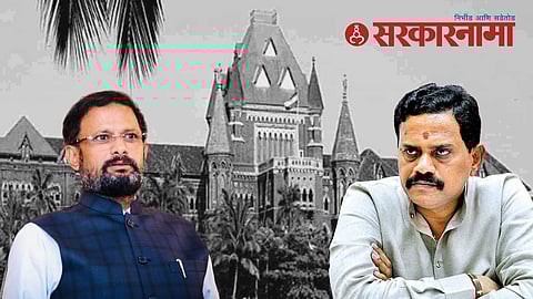 naresh mhaske rajan vichare