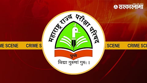TET Exam Scam