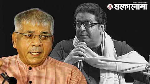 prakash ambedkar raj thackeray.jpg