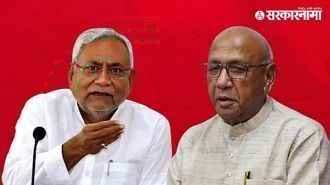 Nitish Kumar, Saryu Rai