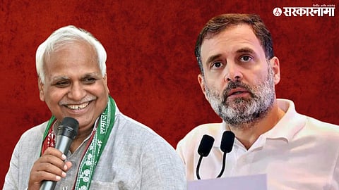 Babu Singh Kushwaha, Rahul Gandhi