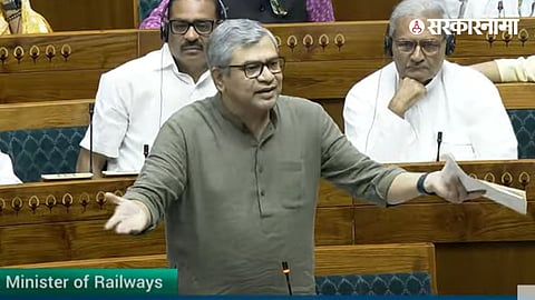 Ashwini Vaishnaw in Lok Sabha