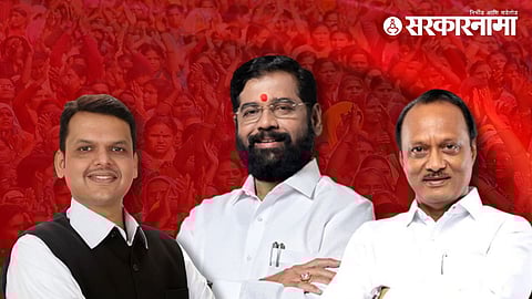 CM Ladki Bahin Yojana