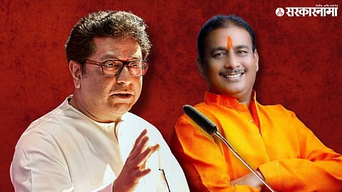 Raj Thackeray-Dilip Dhotre