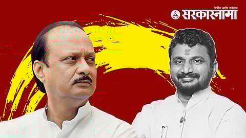 Ajit Pawar, Amol Mitkari