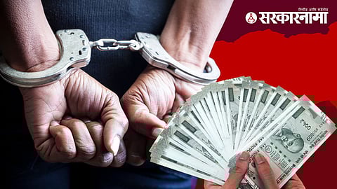 Pimpri Chinchwad PSI Bribery Case