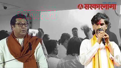 raj thackeray manoj jarange patil.jpg
