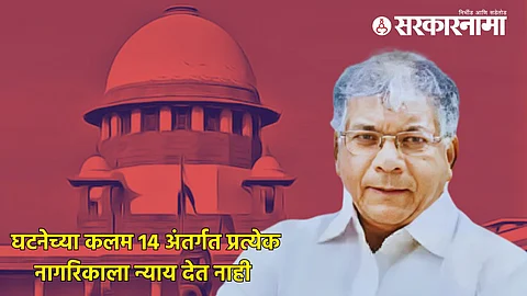 Prakash Ambedkar