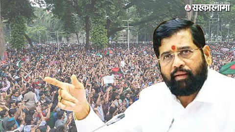 Eknath Shinde on Bangladesh Violence