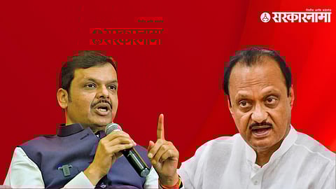 Aji Pawar  Devendra Fadanvis