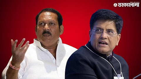 Rajya Sabha Election