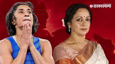 Vinesh Phogat And Hema Malini
