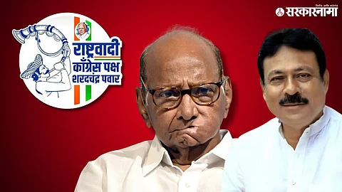 Sharad Pawar & Satish Patil