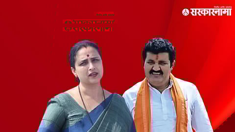 Chitra Wagh Mumbai Sanjay Rathod