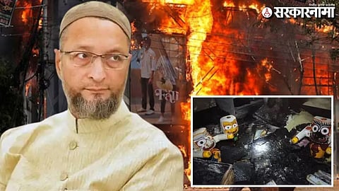 Asaduddin Owaisi on Bangladesh Violence