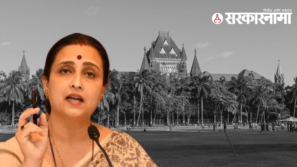 chitra wagh mumbai high court