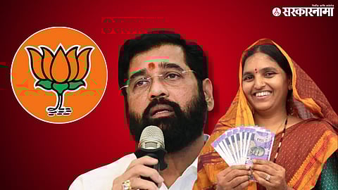 Ladki Bahin Yojana 1