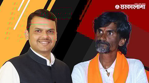 Devendra Phadanvis & Manoj Jarange Patil