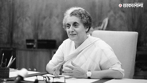 Indira gandhi.jpg